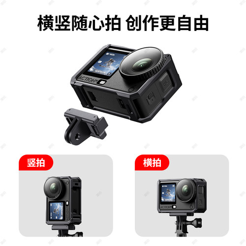 潮拍适用DJI大疆Osmo Action6兔笼铝合金边框横竖拍保护壳拓展金属运动相机配件磁吸快拆Vlog拍摄支架配件 - 图1