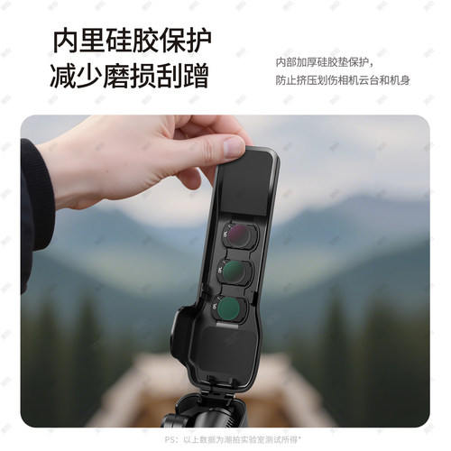 潮拍适用DJI大疆Pocket3保护壳镜头盖子云台罩OSMO灵眸相机滤镜收纳保护套屏幕盖板防摔防刮收纳包支架配件 - 图2