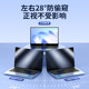 Computer anti-peeping film laptop screen mask desktop computer