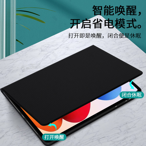 适用Redmi Pad 2Pro平板保护套5G版小米RedmiPad2Pro红米2026款12.1英寸RedmiPad电脑壳外套皮套支架外壳配件 - 图1