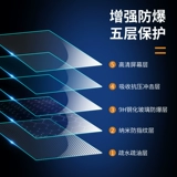 Lenovo, совместимый экран, защитный ноутбук, новая коллекция, 9000x, 15.6 дюймов, 9000x