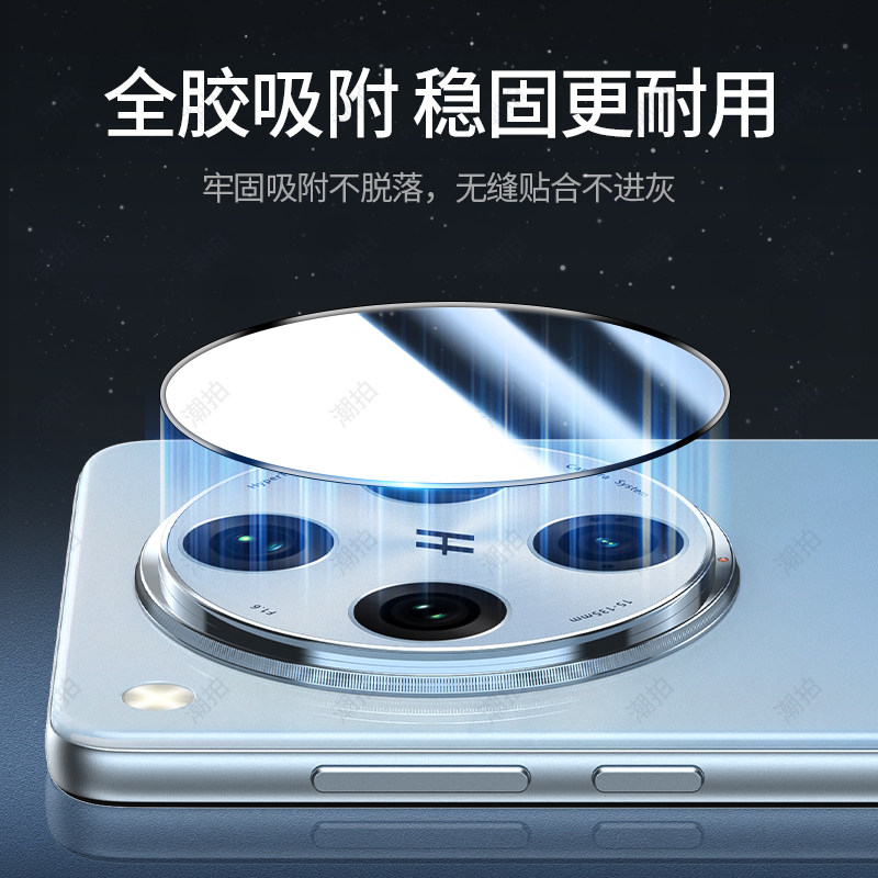 适用oppoa6pro镜头膜a6pro后膜手机镜头膜por新款oppo钢化摄像头保护膜opop贴膜a6全包相机圈盖背膜opopa6pro,淘宝优惠券,粉丝福利购,淘宝优惠卷