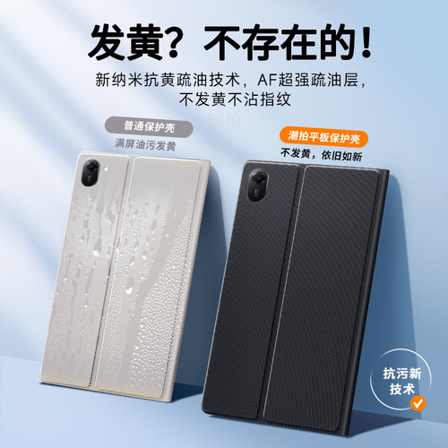 适用小米红米Redmi Pad2平板保护套RedmiPad2保护壳2025新款11寸电脑壳第2代外套皮套支架外壳支撑钢化膜配件 - 图1
