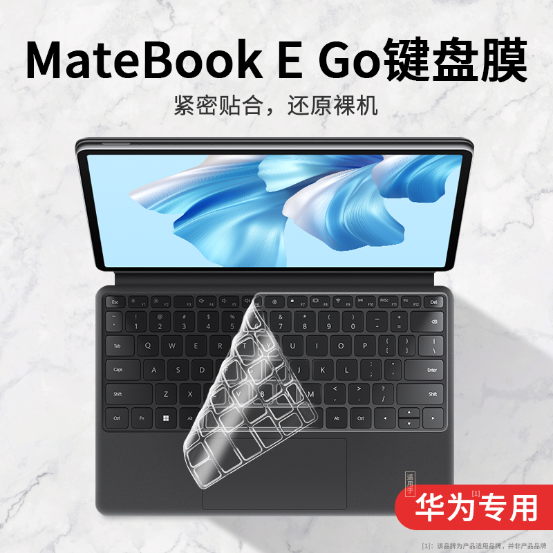 适用2023华为MateBookEGO键盘膜二合一电脑2022新款matebooke保护膜防尘罩全覆盖硅胶透明超薄键盘套套配件 - 图0