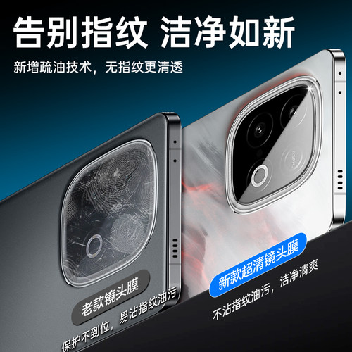 适用iqoo15镜头膜vivoiqoo15pro手机iq15后置por摄像头lqoo保护vivoiq0015钢化膜vivo相机ipoo爱酷icoo贴膜 - 图2
