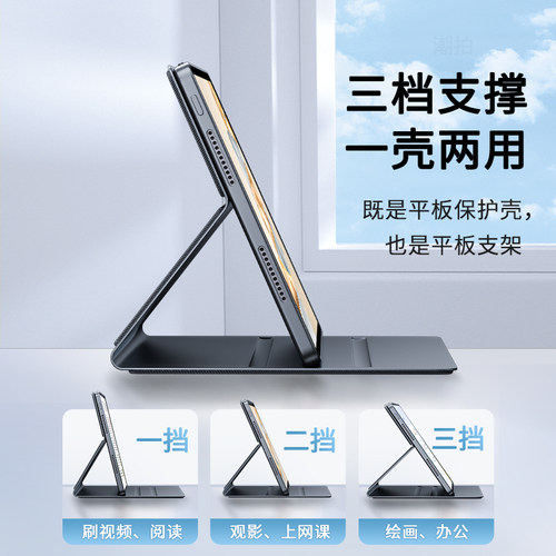 适用荣耀平板X9pro保护套壳2025新款x9por电脑皮套11.5寸商务智能全包honor硅胶外套外壳支架支撑钢化膜配件 - 图1