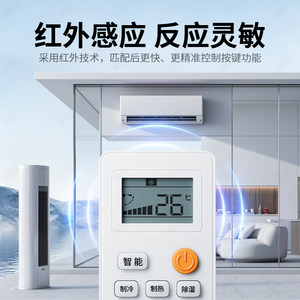 适用海尔空调遥控器原装通用款全部中央空调柜机挂式空调遥控板统帅小状元专用leader小超人移动变频空调配件