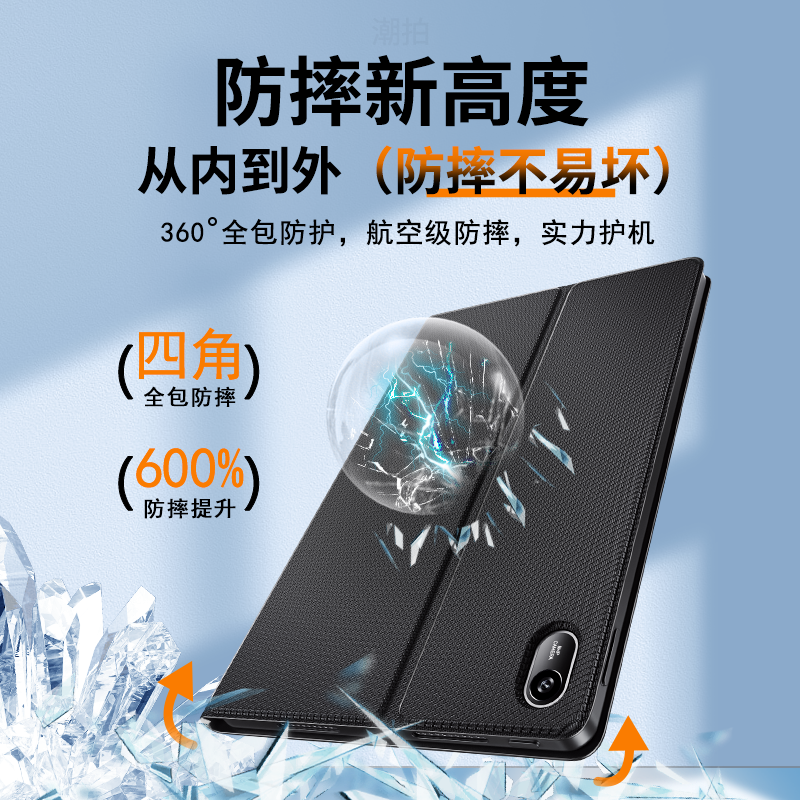 适用华为擎云C5第4代平板保护套2025新款11.5寸四代保护壳商用电脑BYD5-W10外套AL10皮套全包支架外壳钢化膜,淘宝优惠券,粉丝福利购,淘宝优惠卷