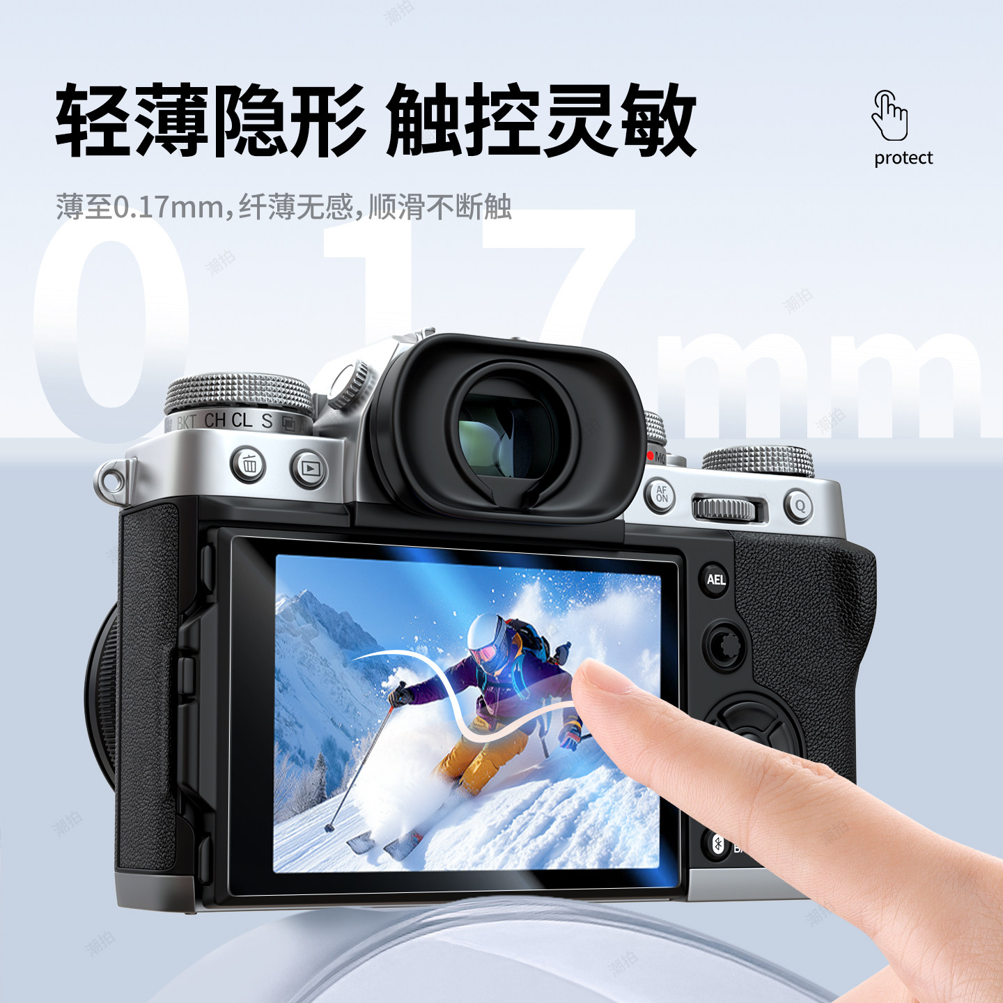 潮拍适用富士XT50钢化膜AR膜 XT30III/三代 XE5 XE4 Xhalf XM5 X100VI XS20 XH2S XT4 XT5 XT200屏幕保护贴膜,淘宝优惠券,粉丝福利购,淘宝优惠卷