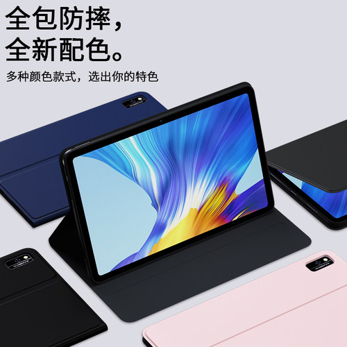 适用荣耀v6平板保护套v6电脑v6外套皮套全包华为10.4保护壳v610.4英寸硅胶一体防摔外壳支架男女支撑带笔槽 - 图3