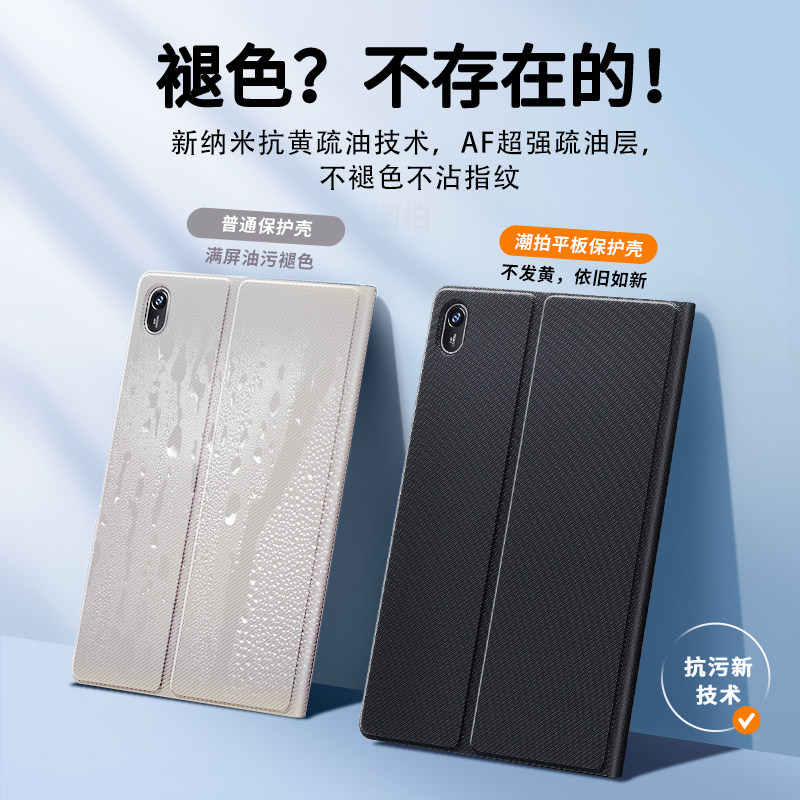 适用华为Matepad11.5平板保护套2026新款11.5英寸电脑保护壳外套mate皮套pad全包BTKR-W00支架硅胶外壳钢化膜,淘宝优惠券,粉丝福利购,淘宝优惠卷