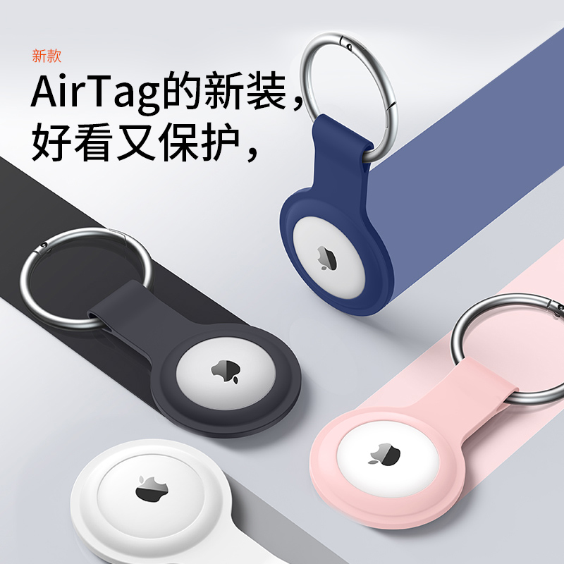 适用AirTag保护套苹果airtags链真皮air防丢器tag定位壳钥匙扣环追踪器猫项圈挂绳纽扣皮革皮套硅胶宠物狗狗 - 图1