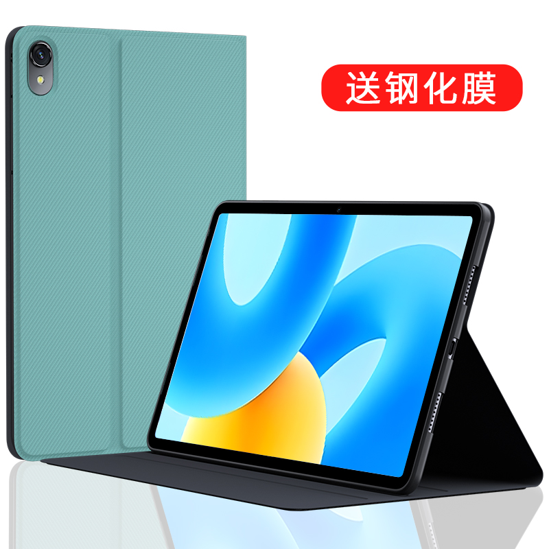 适用华为MatePad SE平板保护套matepadse电脑10.4英寸硅胶壳2023款键盘支撑支架外套外壳皮套防摔全包钢化膜 - 图3