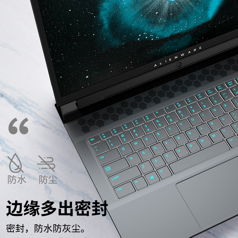 适用Alienware外星人M15键盘膜R6 X17笔记本M17r4电脑X15 R1键盘17R2保护膜R3防尘Area51m贴15全覆盖13贴膜R5-图2