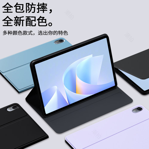 适用华为MatePad 11.5S平板保护套2025款mate pad11.5S电脑保护壳DMG-W00外套皮套TGR-W10全包支架外壳钢化膜 - 图0