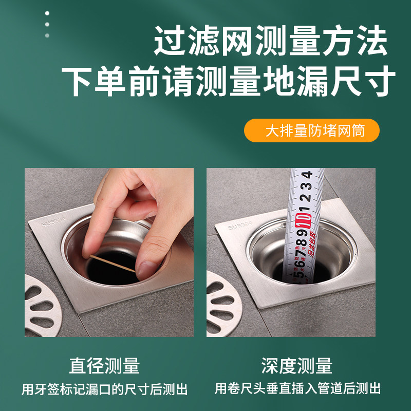 304不锈钢地漏过滤网卫生间防毛发洗脸盆下水道排水口网管防鼠网,淘宝优惠券,粉丝福利购,淘宝优惠卷
