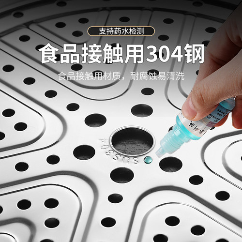 食品级304不锈钢蒸片家用炒锅隔层蒸架子蒸馒头加厚蒸盘蒸锅篦子 - 图1