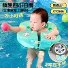 Anti-rollover swimming armpit collar for infants over 6 months old