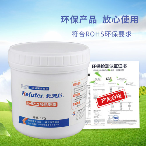卡夫特K-5212/5213/5215灰色笔记本显卡硅脂导热膏cpu导热硅脂电磁炉专用耐高温电脑cpu散热膏2.03.0/4.0系数 - 图1