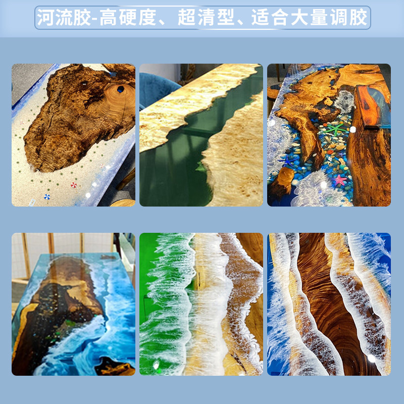 艾力克环氧树脂透明水晶滴胶软胶硬胶河流桌工艺品配件手工diy树脂画琥珀标本液体灌封胶水环氧树脂ab胶,淘宝优惠券,粉丝福利购,淘宝优惠卷