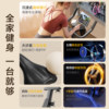 German Hanma magnetically controlled household indoor spinning bike
