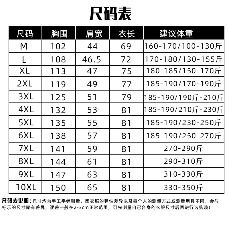 苏维埃CCCP共和国苏联社会共产主义夏季纯棉加肥大码夏季短袖T恤 - 图0