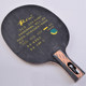 Pai Leo double carbon double titanium table tennis blade TCT