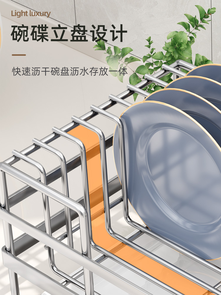 碗架沥水架不锈钢厨房收纳架碗碟架家用台面置物架碗筷碗盘收纳盒