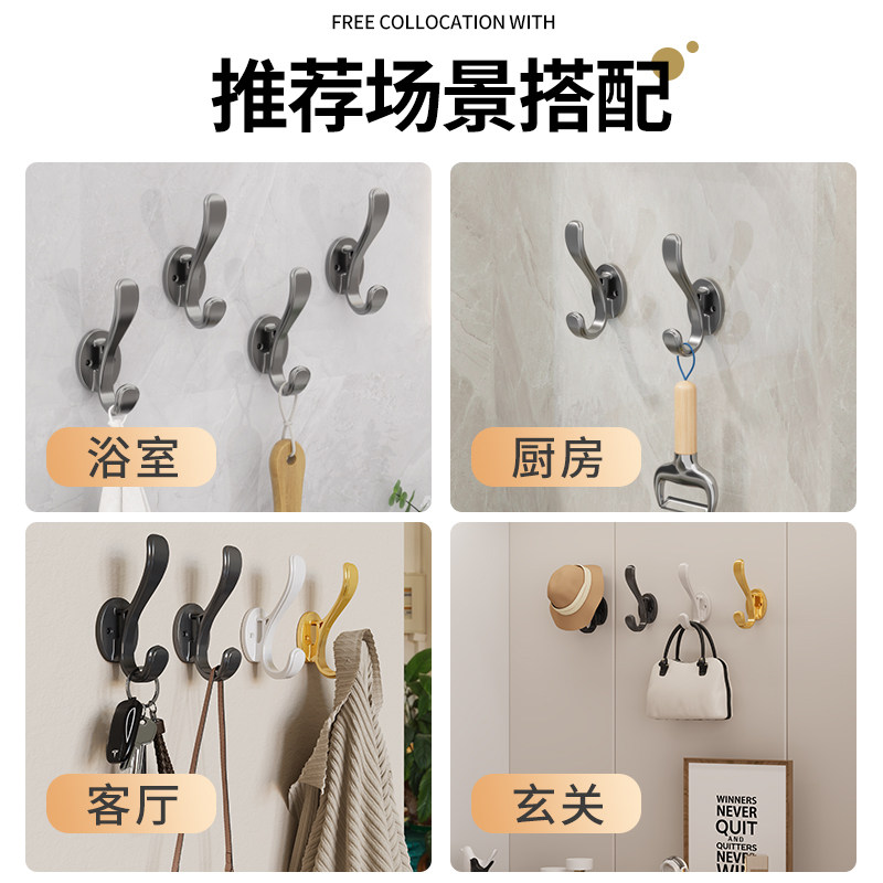 挂衣钩打孔固定壁挂墙壁衣服衣帽钩衣柜鞋柜入户进门玄关单个挂钩,淘宝优惠券,粉丝福利购,淘宝优惠卷