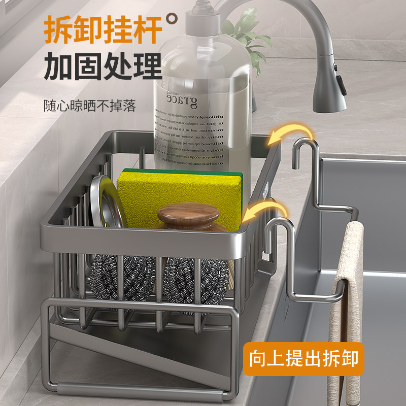 304不锈钢厨房置物架水槽沥水架窄边收纳海绵钢丝球水龙头置物架,淘宝优惠券,粉丝福利购,淘宝优惠卷