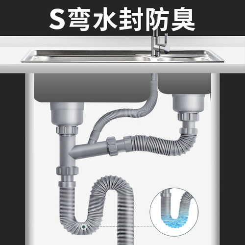 厨房洗菜盆下水管管道配件水槽双槽水池下水器洗碗池排水管子套装 - 图0