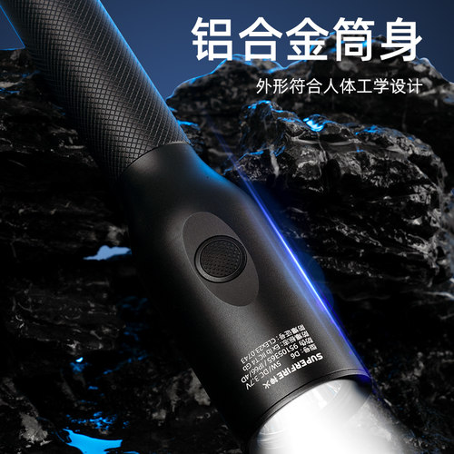 神火D6专业防爆超强光手电筒隔爆带防爆证充电超亮远射工矿加油站 - 图0