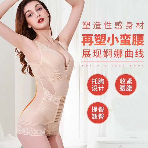 收腹连体塑身衣加强束腰提臀女产后减肚子塑形美体束身显瘦身内衣 - 图1