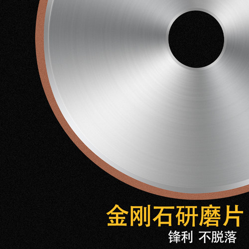 金钢砂轮合金砂轮钨钢专用砂轮砂轮金刚石砂轮平型金刚石砂轮片 - 图3