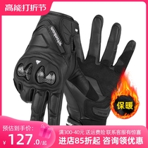 United States VOERH Autumn Winter Moto gloves male and female safety Protective locomotive riding Four Seasons Carbon fiber genuine leather anti-fall