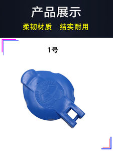 适用于北京现代瑞纳玻璃水壶盖瑞奕悦纳RV悦动朗动领动名图水箱盖