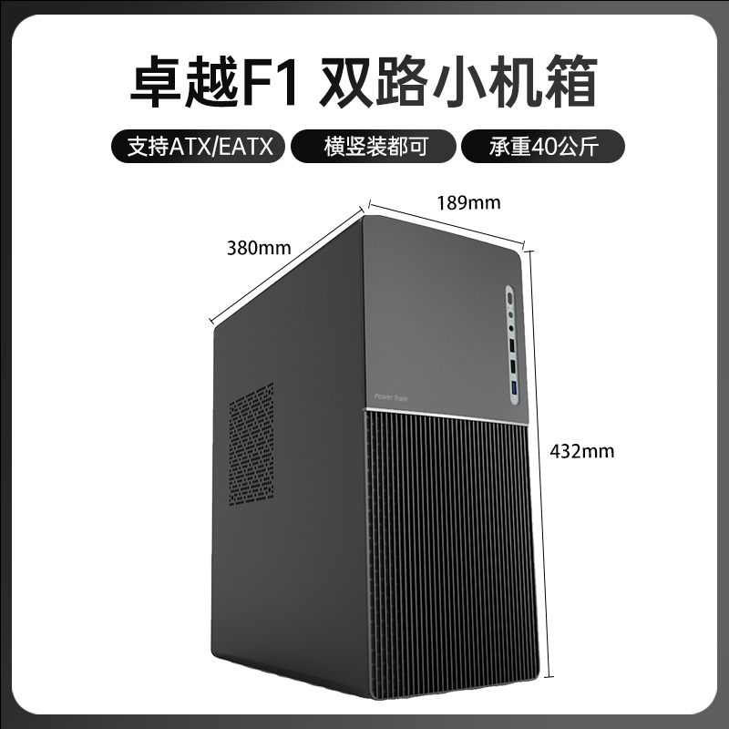 EATX服务器双路机箱上置360水冷中塔侧透X79X99双路主板机箱坦克3 - 图2