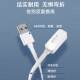 Universal original Xiaoxunmi rabbit magnetic charging cable