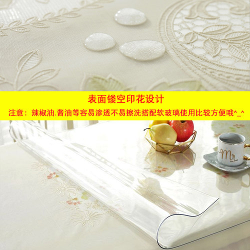 家音塑料桌布 pvc防水防油餐桌布 免洗台布茶几垫 欧式印花桌垫 - 图2