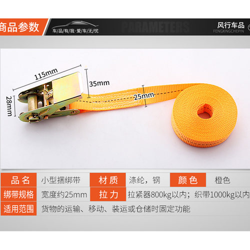 电动车儿童座椅固定绑带电瓶车安全前置固定器绑带宝宝椅收紧器 - 图0