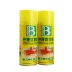 Botny Lemon Belle Cleaner Da Da Chăm sóc Đồ nội thất Ghế đánh bóng Nội thất khử trùng - Phụ kiện chăm sóc mắt