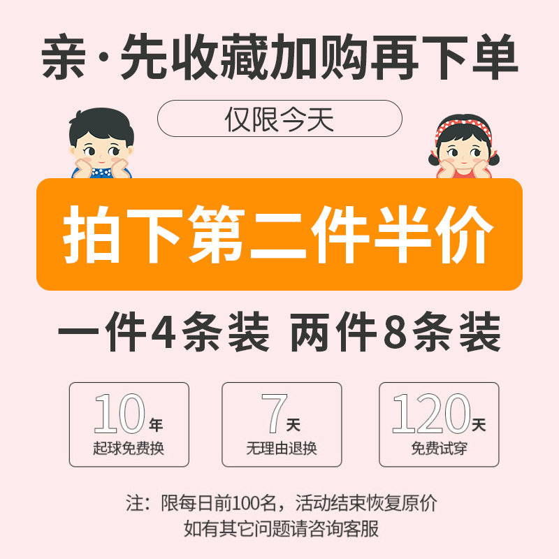 浪莎三角裤纯棉四角小女孩三角短裤 浪莎母婴内裤