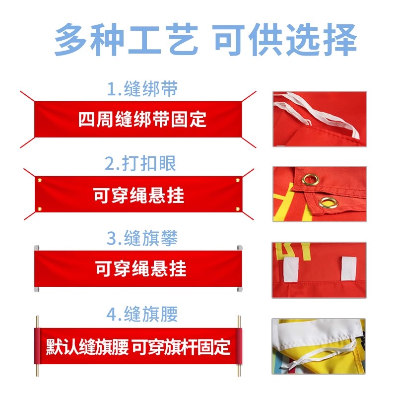 儿童节中高考横幅定制订做退伍退休手拉旗彩色条幅定做生日搞笑应援安全生产结婚礼团建开业大吉运动会-图3