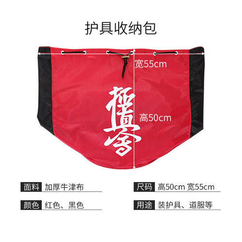 极真会空手道护具包 拳击散打成人儿童背包 武术双肩包训练装备 - 图2