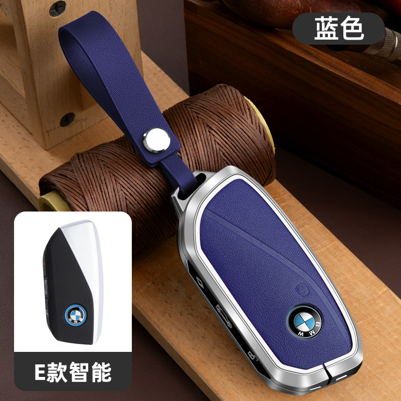 2025款宝马5系7系钥匙套530 525车X7新款五系740Li真皮735壳x3 X5 - 图0