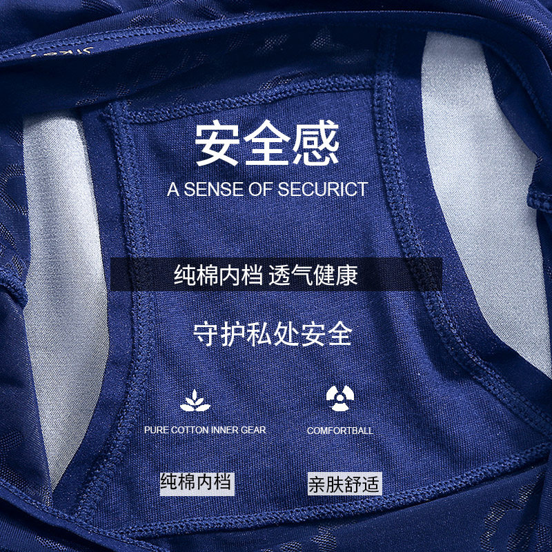 冰丝款纯棉裆无痕女士低腰性感内裤 成曼可内裤