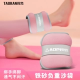 Мешок с песком, спортивный детский браслет на ногу