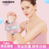 Мешок с песком, спортивный детский браслет на ногу