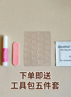 薄荷冰花手工美甲蓝色穿戴甲立体小黄花渐变裸色冰透纯欲高级美甲