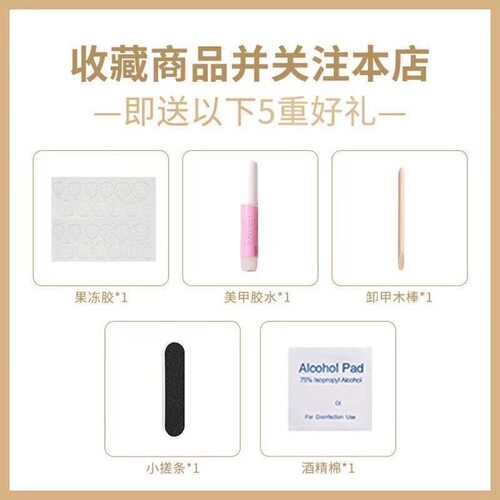 【白色恋人】纯手工穿戴甲温柔白色法式甜美蝴蝶结显白高级感美甲 - 图2